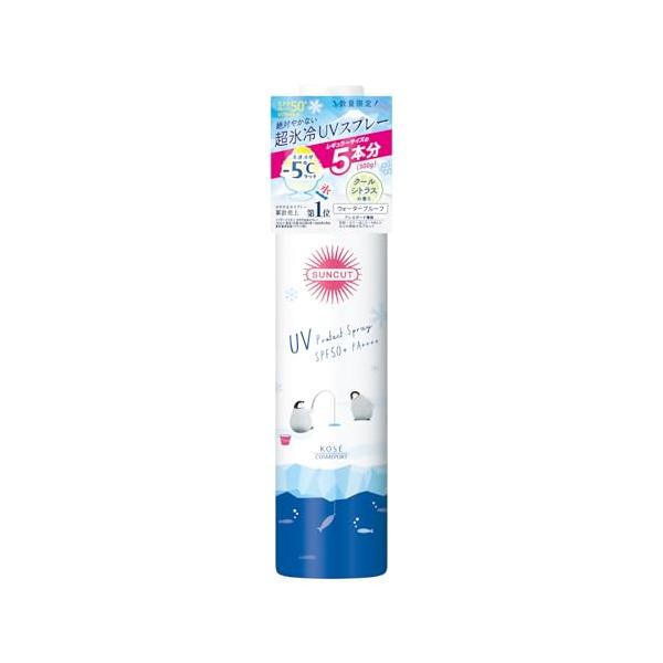 サンカット プロテクトＵＶ 日焼け止め スプレー クールタイプ 大容量 キングサイズ 300g ＳＰＦ５０＋ ＰＡ＋＋＋＋耐水性★ KOSE