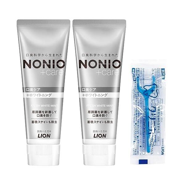 他サイト： 【.co.jp限定】NONIO(ノニオ) プラス ホワイトニング [医薬部外品] ハミガキ 130g×2個+フロス付き 歯磨き粉 高濃度フッ素の商品画像