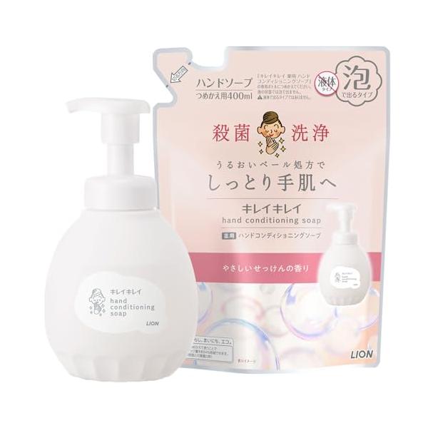 他サイト： キレイキレイ [医薬部外品] 薬用 ハンドコンディショニングソープ せっけんの香り 本体ポンプ 450ml +詰め替え 400ml 殺菌 しっとの商品画像