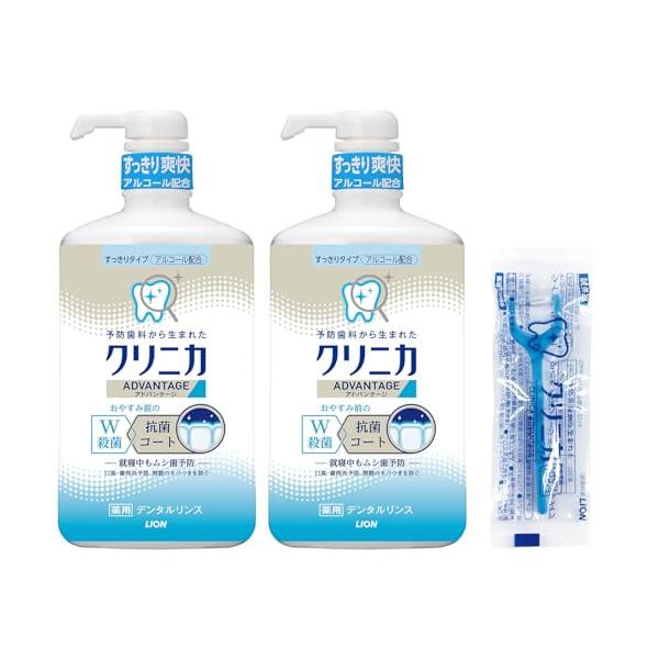 他サイト： 【.co.jp限定】クリニカ アドバンテージ デンタルリンス すっきりタイプ 900ml×2個+Y字フロス [医薬部外品] 液体歯磨き アルコーの商品画像