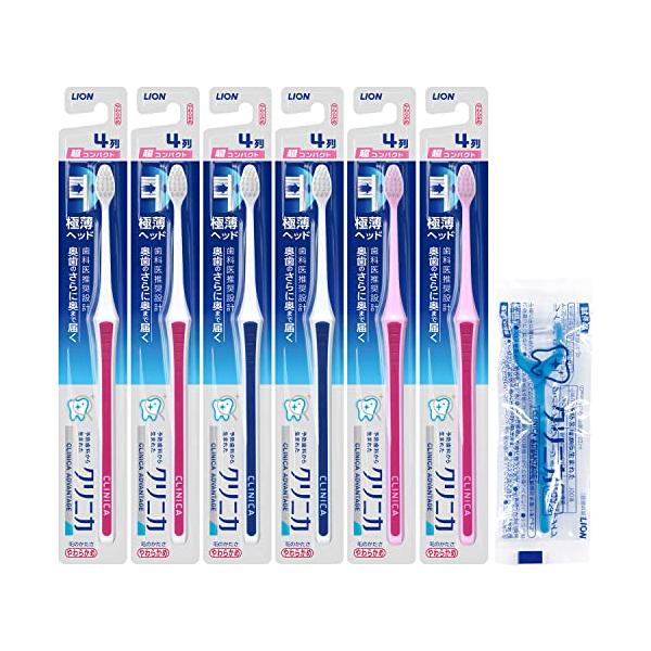 他サイト： クリニカ アドバンテージ 歯ブラシ 4列 超コンパクト やわらかめ 6本 +フロス付き まとめ買い 極薄ヘッド 【.co.jp限定】の商品画像
