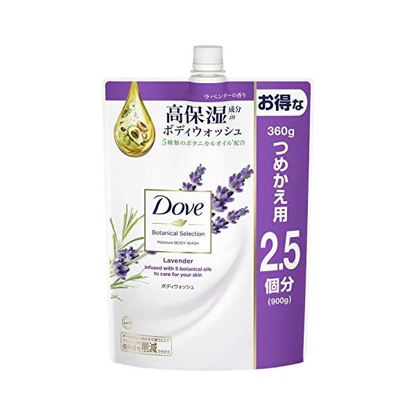 他サイト： Dove(ダヴ) ボディーソープ 大容量 詰め替え 900g ボタニカルセレクション ラベンダーの商品画像