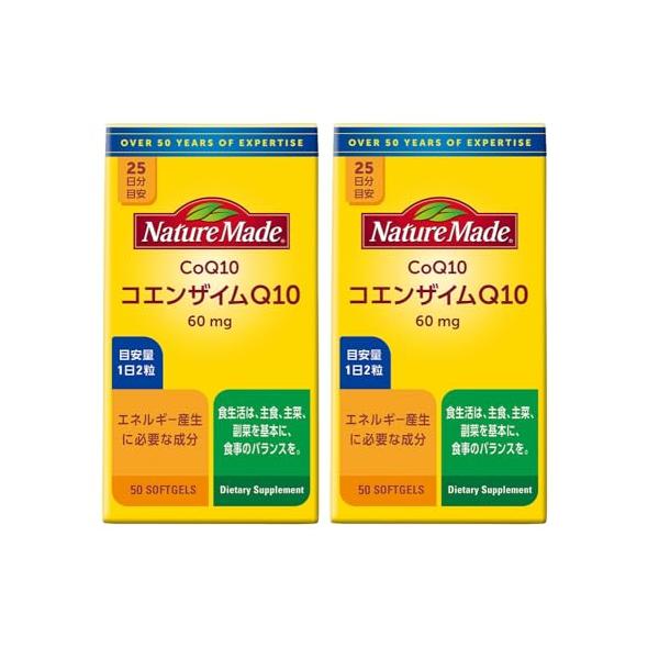 他サイト： 大塚製薬 ネイチャーメイド コエンザイムQ10 50粒 × 2本セットの商品画像