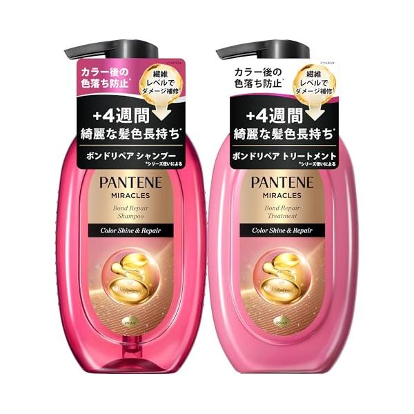 他サイト： パンテーン ミラクルズ シャンプー&amp;トリートメント 440g+440g カラーシャイン&amp;リペア【セット買い】 カラーフェードケア カラーケアの商品画像