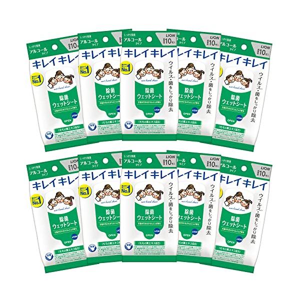 他サイト： キレイキレイ 【まとめ買い】 除菌ウェットシート アルコールタイプ 10枚×10個パックの商品画像