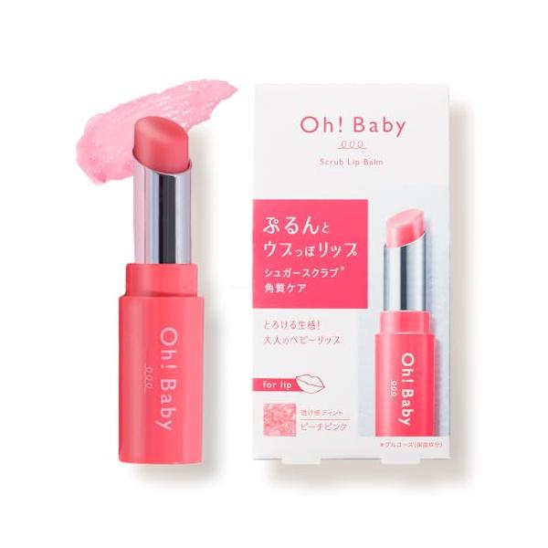 ハウスオブローゼ Oh!Baby スクラブリップバーム ティント バニラミントの香り シュガースクラブ 角質オフ 保湿パック 4g