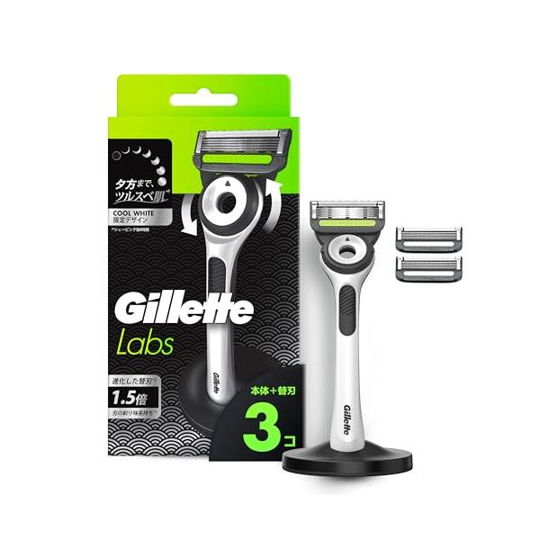 Gillette ジレット 髭剃り 本体 替刃 3個 スタンド付 カミソリ 剃刀 メンズ 深剃り ラボ