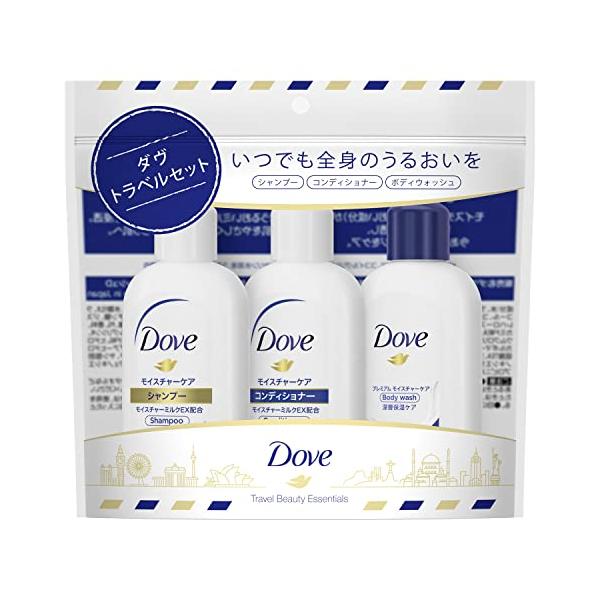 Dove(ダヴ) シャンプー・コンディショナー・ボディウォッシュ トラベルセット ミニサイズ 45g+45g+45g