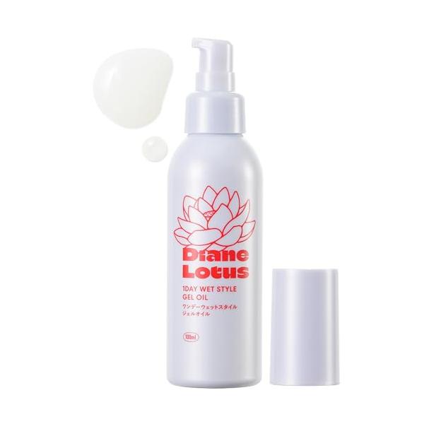 Diane(ダイアン) ロータス ジェルオイル 100ml 濡れ髪 ウェットスタイル ヘアジェル スタイリングジェル