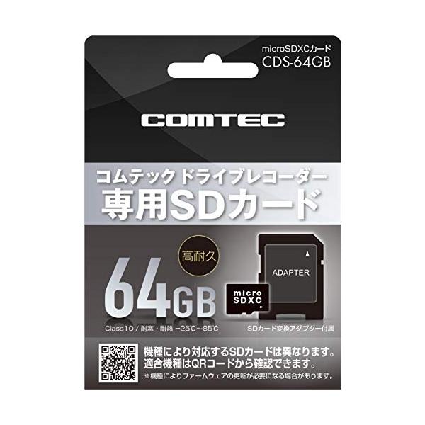 並行輸入品] コムテック CDS-32GB ドライブレコーダー用 microSDカード