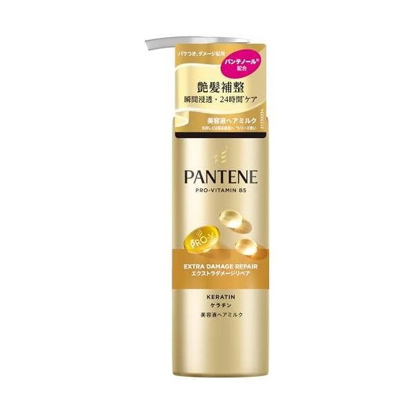 パンテーン [新モデル] 美容液ミルク 125mL エクストラダメージリペア