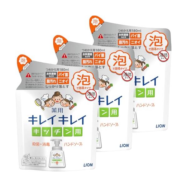 他サイト： キレイキレイ [医薬部外品] 薬用 キッチン 泡ハンドソープ 詰め替え 180ml ×3個 殺菌の商品画像
