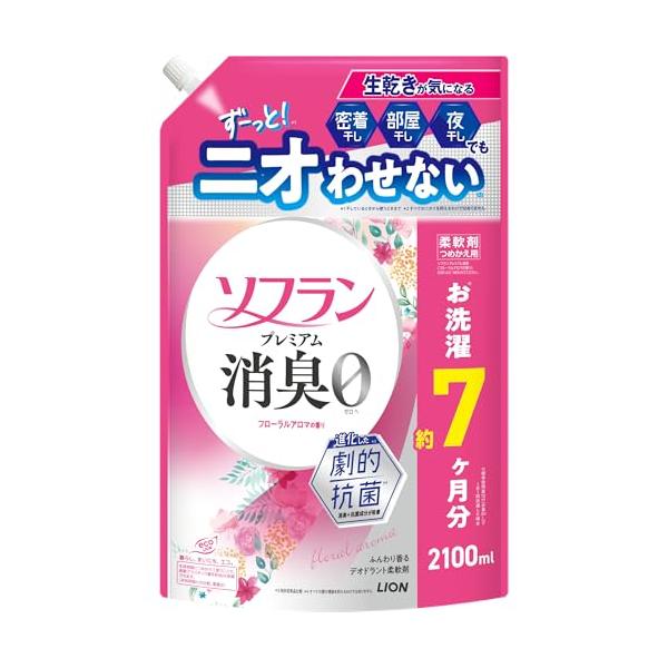 ソフラン プレミアム消臭 詰替メガジャンボ2100ml フローラルアロマ 生乾きでも菌を生ませずニオわせない 柔軟剤 抗菌 部屋干し 汗臭 体臭