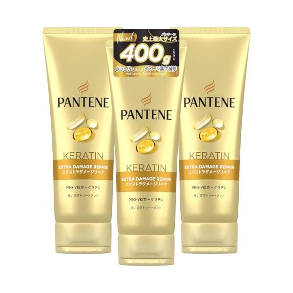 パンテーン 洗い流すトリートメント 400g×3個 超特大 エクストラダメージリペア