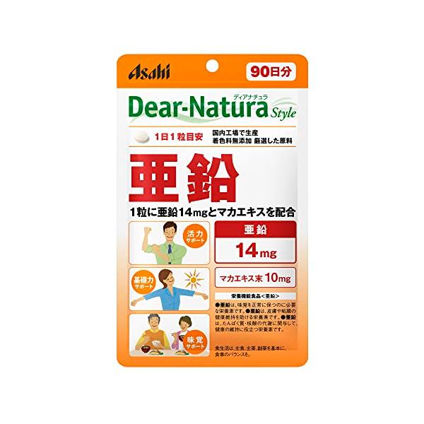 他サイト： ディアナチュラスタイル 亜鉛 90粒(90日) アサヒ サプリ Dear-Natura 国内工場で生産 1日1粒目安 パウチ マカエキス配合の商品画像
