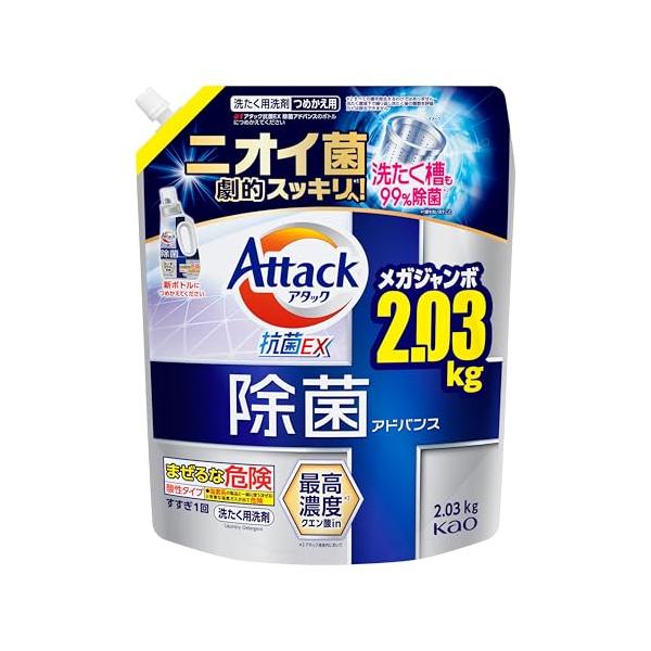 花王 アタック除菌アドバンス つめかえ用 2030g
