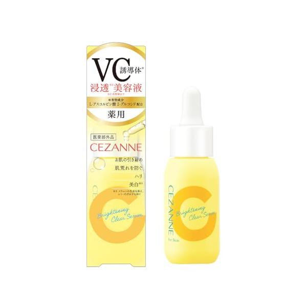 セザンヌ 薬用美容液C 薬用クリアセラム 30mL 有効成分ビタミンC誘導体※1配合の薬用美容液