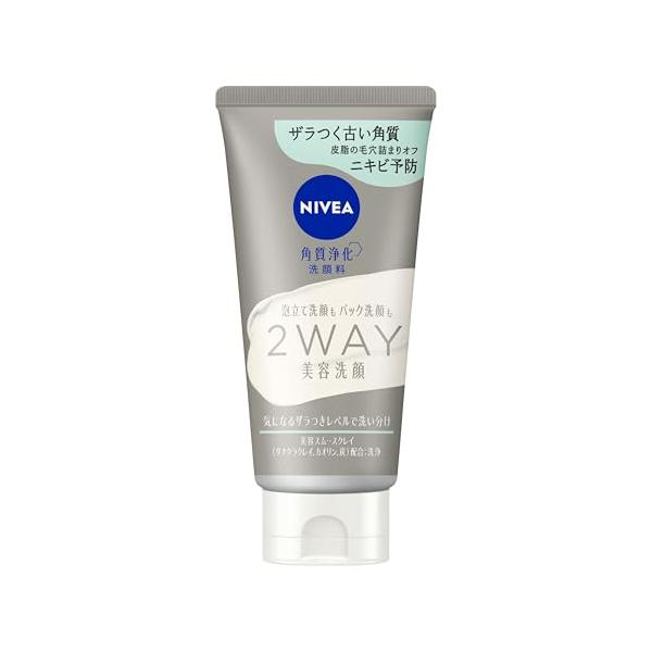ニベア 2WAY 美容洗顔AC 120g 洗顔料 スキンケア