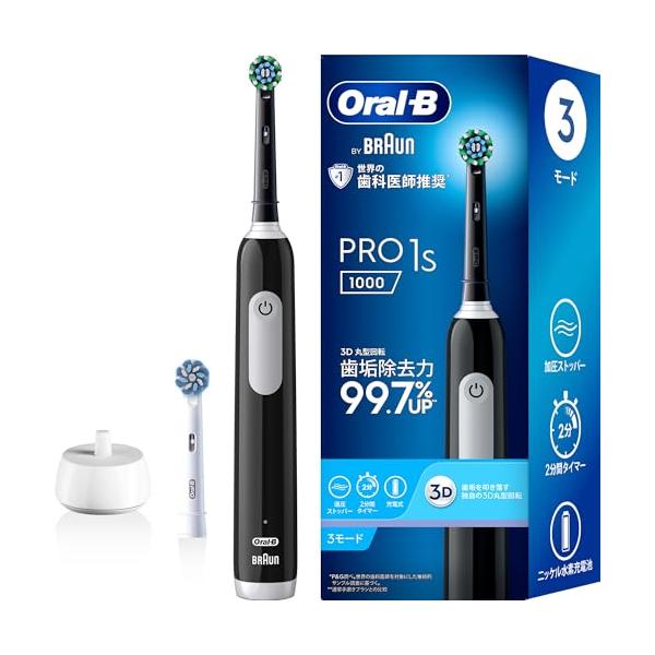 他サイト： ブラウン 電動歯ブラシ オーラルB PRO1S 替えブラシ2本 D305.523.3 BK ブラック 【.co.jp 限定】の商品画像
