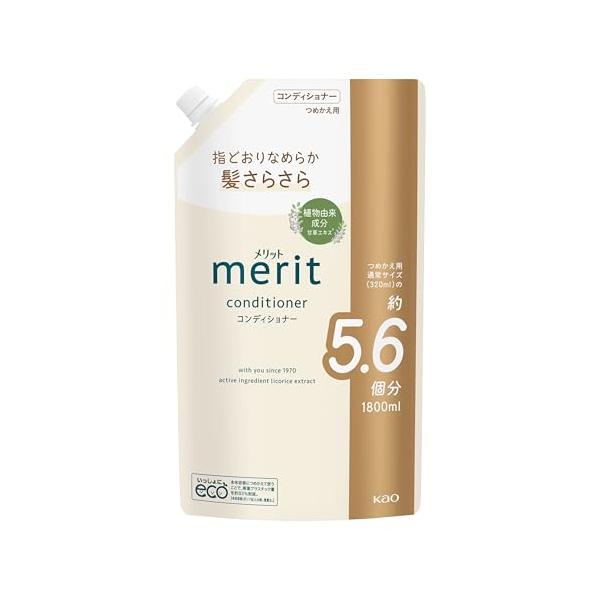 Merit メリット コンディショナー つめかえ用 1800ml
