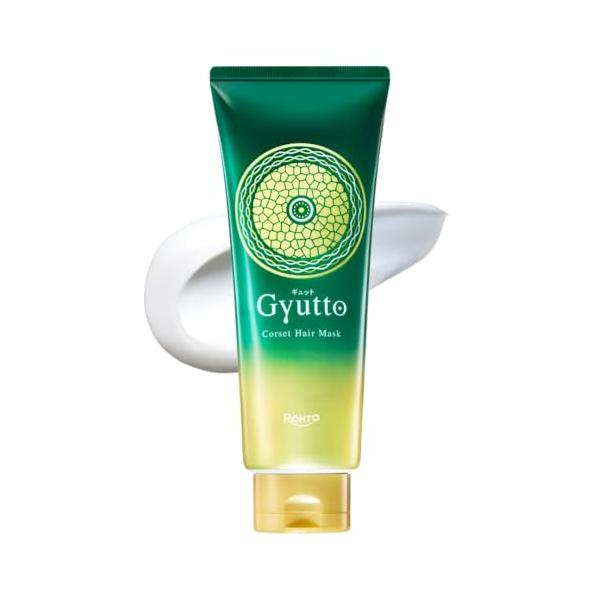Gyutto（ギュット） コルセットヘアマスク 200g （トステアトリートメント うねりケア 縮毛・ダメージ補修 ヘアマスク ヘアパック ヘア