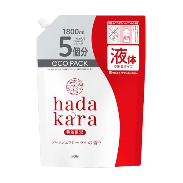 他サイト： hadakara(ハダカラ) ボディーソープ 液体タイプ フレッシュフローラルの香り 詰め替え 大容量 1800ml 保湿の商品画像