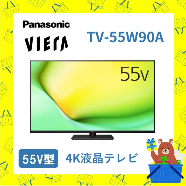 VIERA パナソニック Panasonic ビエラ 液晶テレビ 4K 55V型 TV55W90A