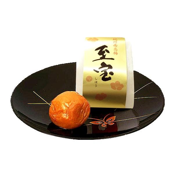 梅干しギフト 至宝 12粒入り 結婚祝い 出産内祝い 新築祝い お返し 13 ギフトショップナコレyahoo 店 通販 Yahoo ショッピング