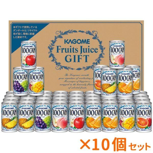 まとめ買い 10個セット ギフト カゴメ フルーツジュースギフト Fb 50n カゴメ 結婚内祝い ギフト 出産内祝い おしゃれ 贈り物 ギフト 贈答品 贈り物 Apd566 6250 071 10set ギフトショップナコレ店