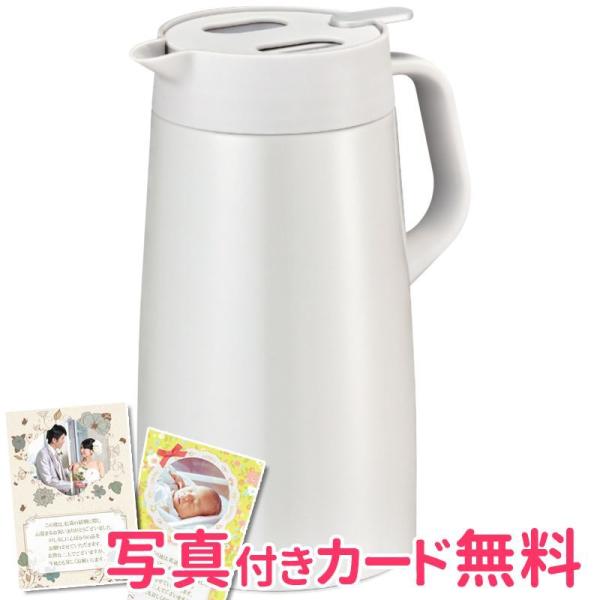 ステンレスポット おしゃれ ベビー キッズの人気商品 通販 価格比較 価格 Com