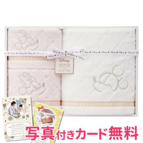 ディズニー タオル ギフトの人気商品 通販 価格比較 価格 Com