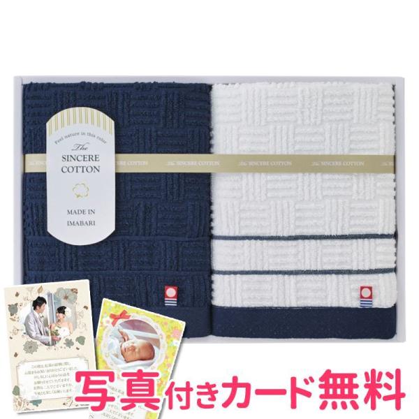 今治タオル フェイスタオルの人気商品・通販・価格比較 - 価格.com