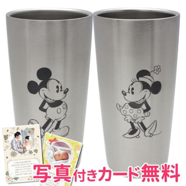 ディズニー ステンレス タンブラー マタニティ小物の人気商品 通販 価格比較 価格 Com