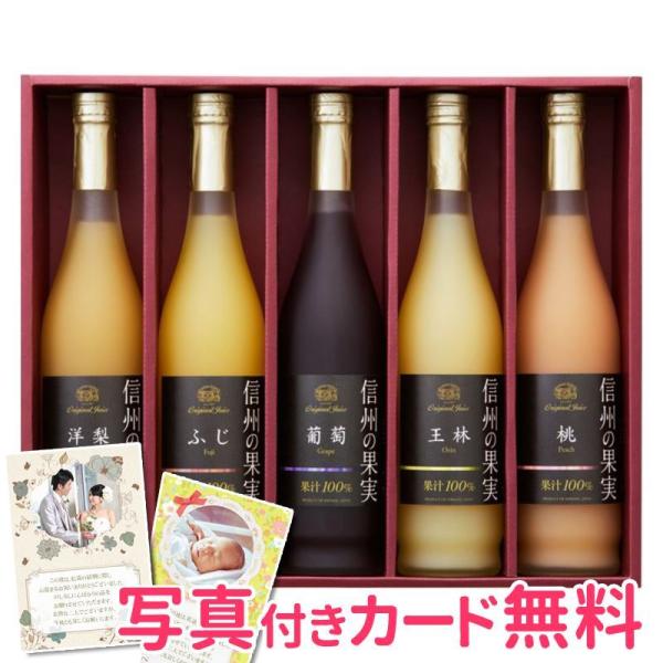 ジュース 贈り物 ベビー キッズの人気商品 通販 価格比較 価格 Com