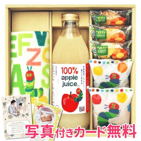 ジュース ギフト おしゃれ ベビー キッズの人気商品 通販 価格比較 価格 Com