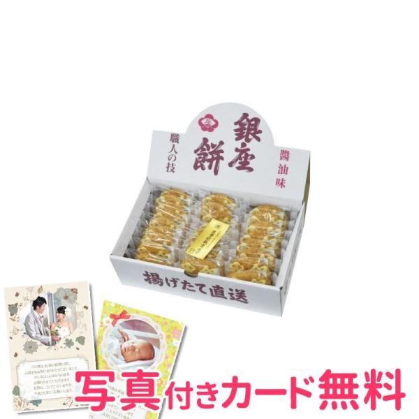 餅 贈り物 - 菓子・スイーツの人気商品・通販・価格比較 - 価格.com