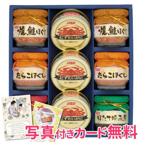 缶詰 セット ギフト ベビー キッズの人気商品 通販 価格比較 価格 Com