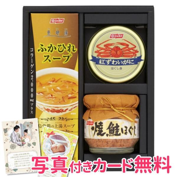 缶詰 セット ギフト ベビー キッズの人気商品 通販 価格比較 価格 Com