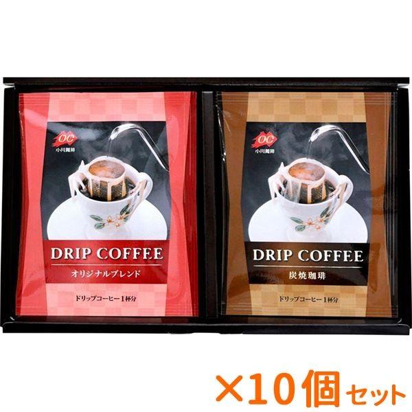 まとめ買い 10個セット ギフト 小川珈琲 ドリップコーヒーギフトセット