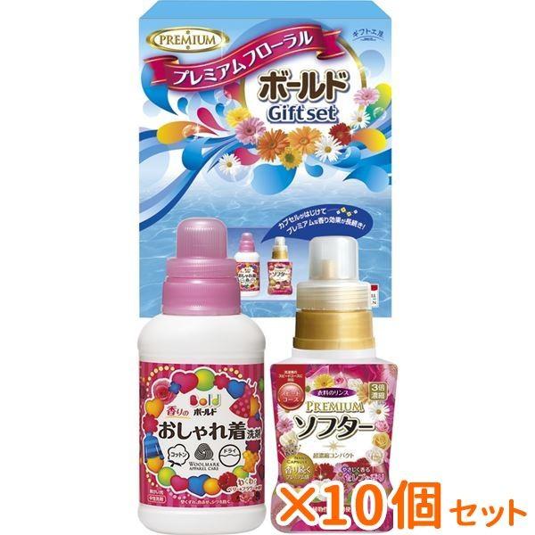 まとめ買い 10個セット ギフト 香りプレミアムボールド洗剤ギフトセット 結婚内祝い 出産内祝い おしゃれ ギフト 贈答品 贈り物 Mohmmadiyon Com