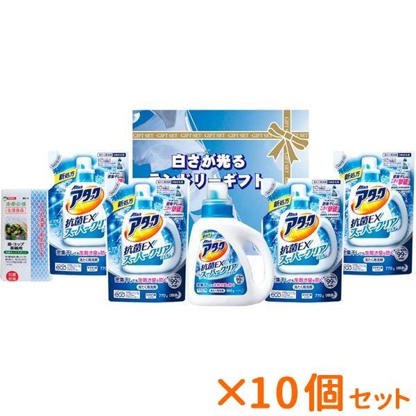 まとめ買い 10個セット ギフト 白さが光るランドリー洗剤ギフトセット 結婚内祝い 出産内祝い おしゃれ ギフト 贈答品 贈り物 Tamdeen Ye Org Index Php