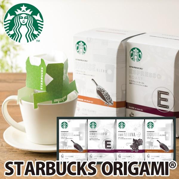 まとめ買い 10個セット ギフト コーヒーギフト スターバックス ドリップコーヒーギフト 結婚内祝い 出産内祝い おしゃれ ギフト 贈答品 贈り物 Apaproduction Fr