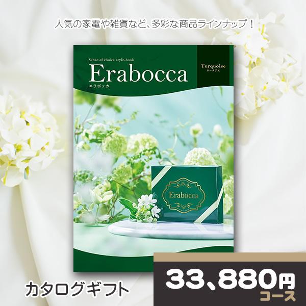 エラボッカ カタログギフト タークアス 結婚内祝い 出産内祝い おしゃれ 贈り物 ギフト Mokuroku 302 ギフトショップナコレyahoo 店 通販 Yahoo ショッピング