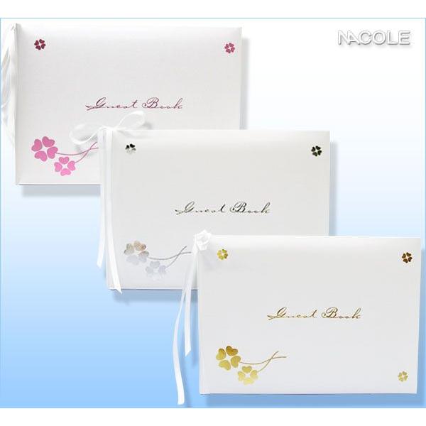 結婚式 ゲストブック 芳名帳 結婚内祝い 出産内祝い おしゃれ ギフト お返し ギフト P5 Nbgb ギフトショップナコレyahoo 店 通販 Yahoo ショッピング