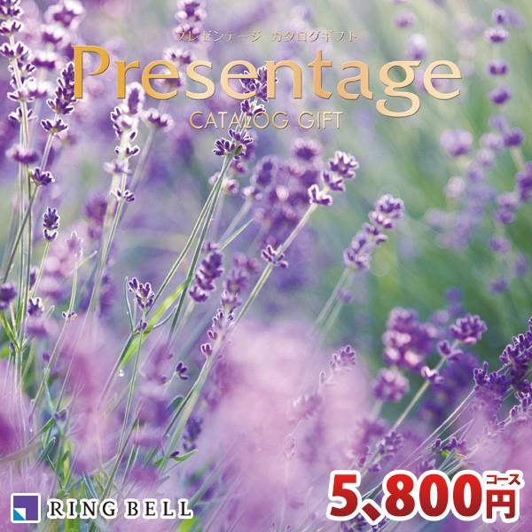 リンベル カタログギフト プレゼンテージ ビオラ 5000円コース 結婚内祝い 出産内祝い おしゃれ ギフト グルメ お返し Presentage8 5000 ギフトショップナコレyahoo 店 通販 Yahoo ショッピング