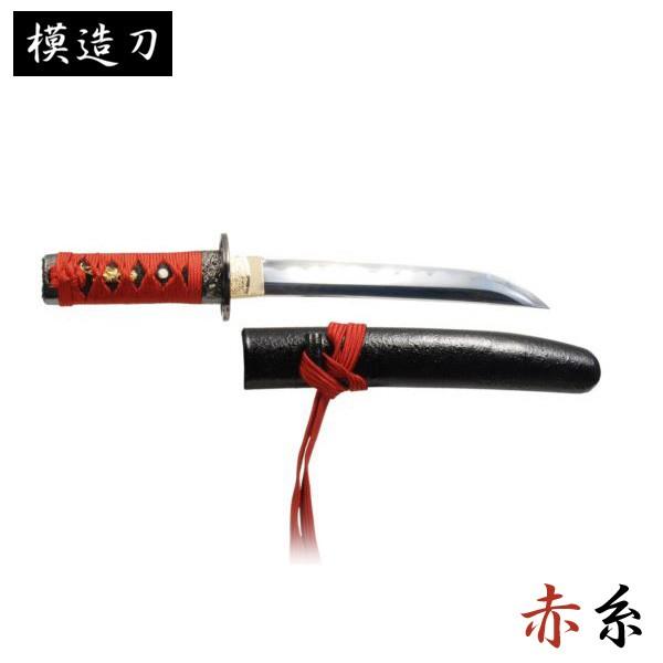 通販 模造刀 日本刀 長刀 短刀 - 武具 - hlt.no