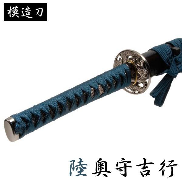 模造刀 陸奥守吉行 モデル 大刀 模造刀 模擬刀 レプリカ 美術刀 日本刀 Katana 刀剣乱舞 ゲーム コスプレ 小道具 演劇用 舞台用 カタナ 剣 観賞用 インテリア Tkm Neu 144 ギフトショップナコレyahoo 店 通販 Yahoo ショッピング