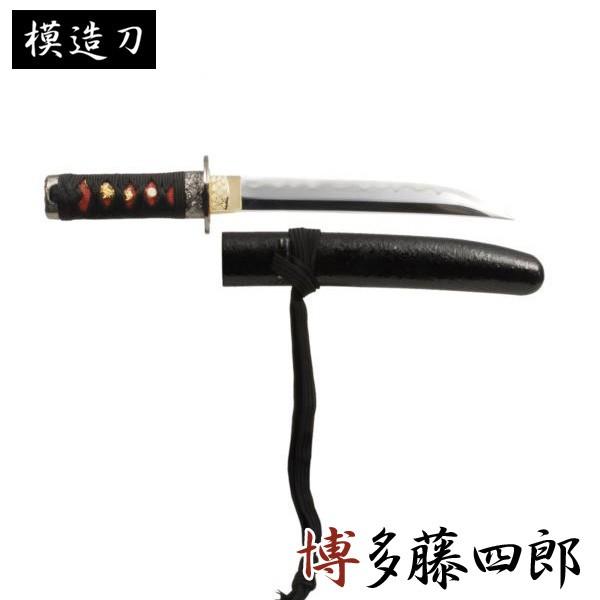 模造刀 博多藤四郎 モデル 短刀 模造刀 模擬刀 レプリカ 美術刀 日本刀 Katana 刀剣乱舞 ゲーム コスプレ 小道具 演劇用 舞台用 カタナ 剣 観賞用 インテリア Tkm Neu 154 ギフトショップナコレyahoo 店 通販 Yahoo ショッピング