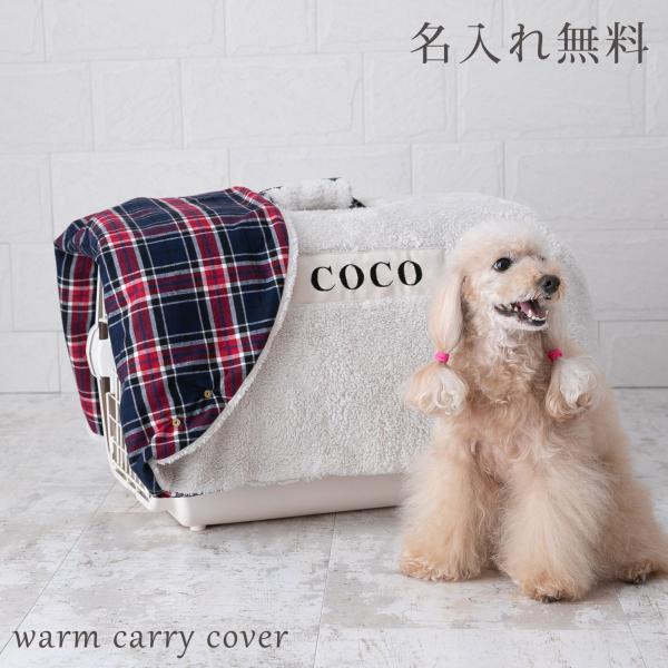 nacoledog_pcc