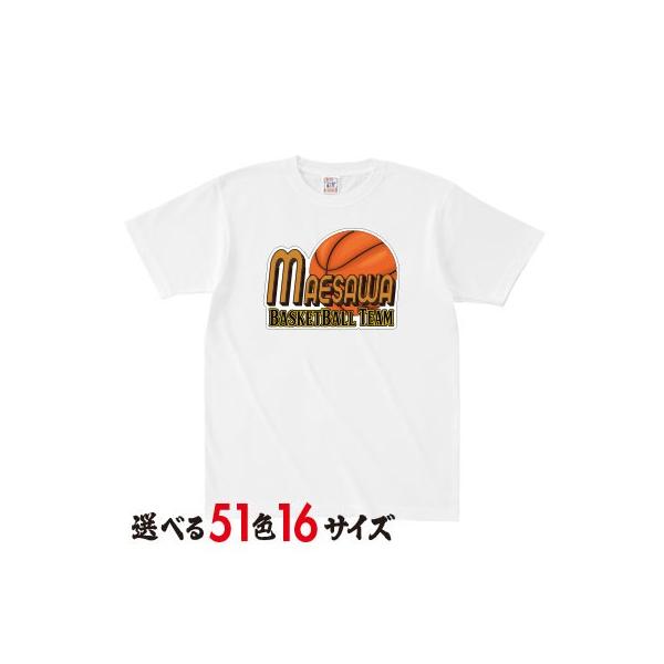 バスケットtシャツ オリジナルデザイン１ 085cvt B01 オリジナル デザイン 名入れ チーム グループ 団体 応援 お揃い プレゼント 085cvt B01 Nac オリジナルプリントショップ 通販 Yahoo ショッピング